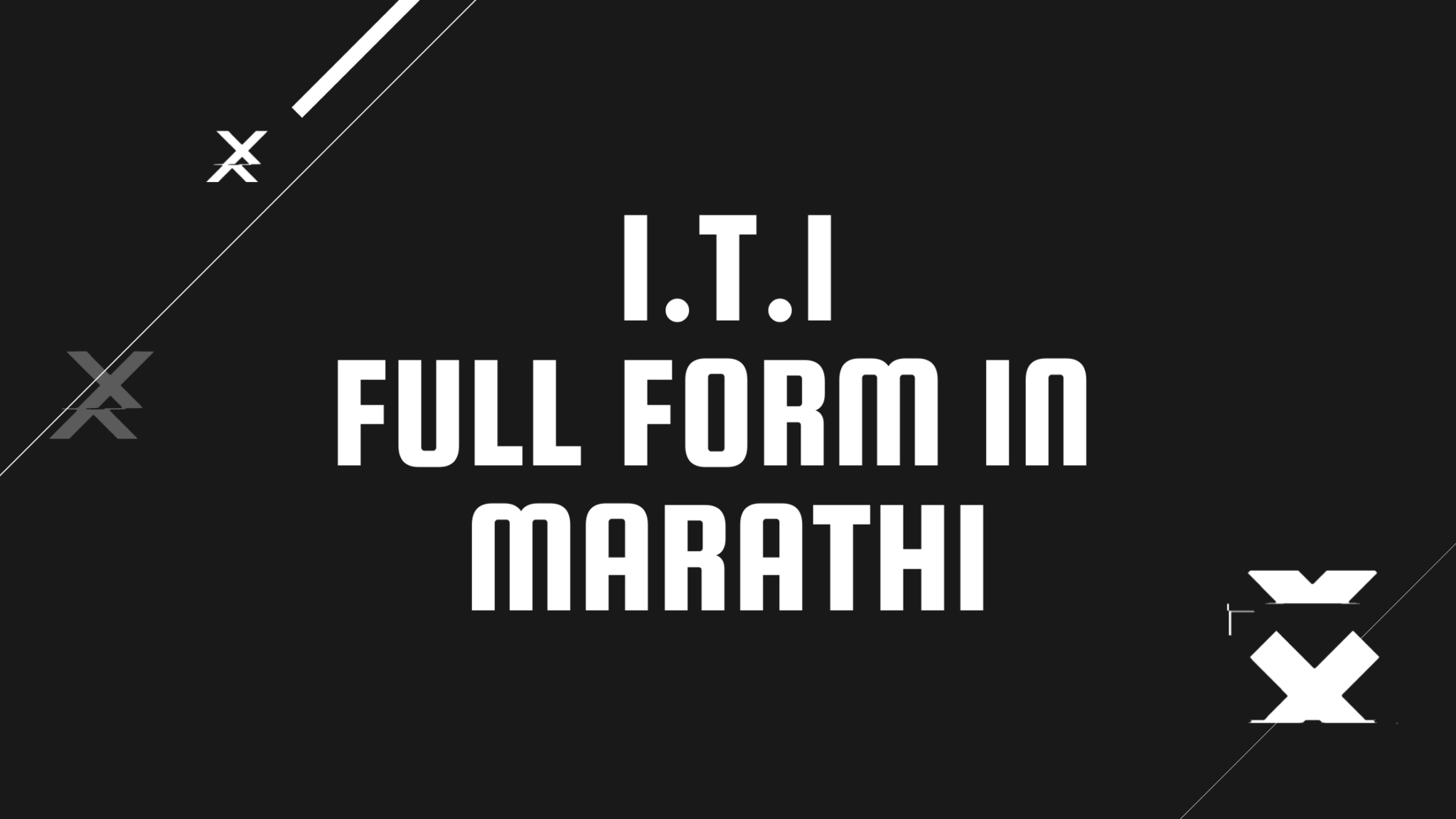 iti-full-form-in-marathi-marathihq-august-11-2021